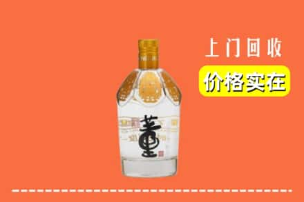 衡山县回收董酒