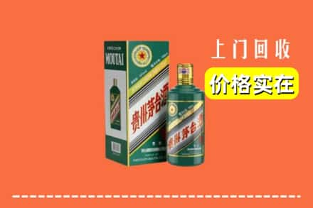 衡山县回收纪念茅台酒